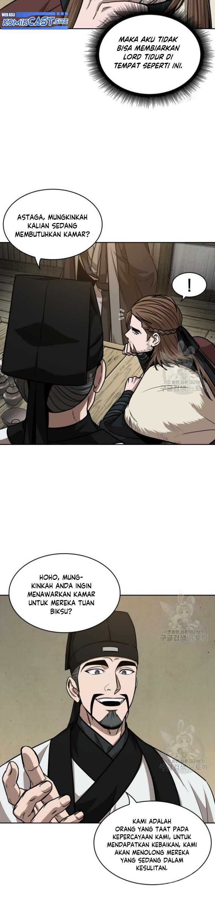 Read Nano Machine id Manga Online