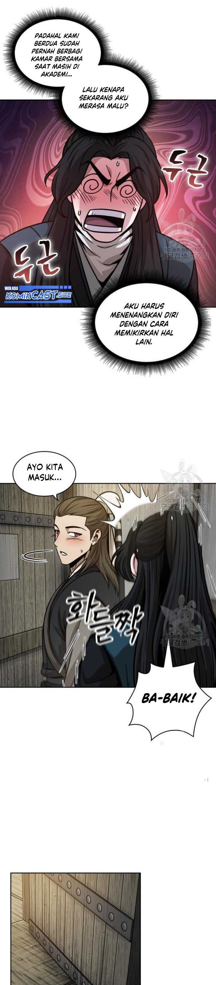 Read Nano Machine id Manga Online