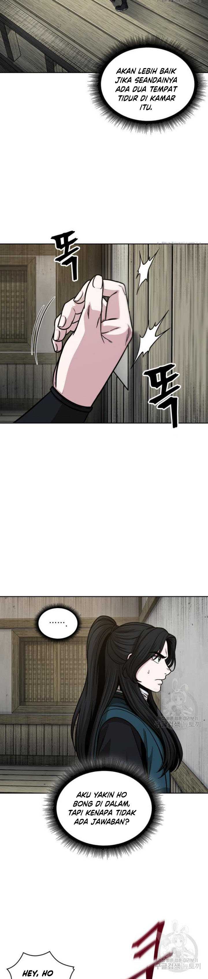 Read Nano Machine id Manga Online