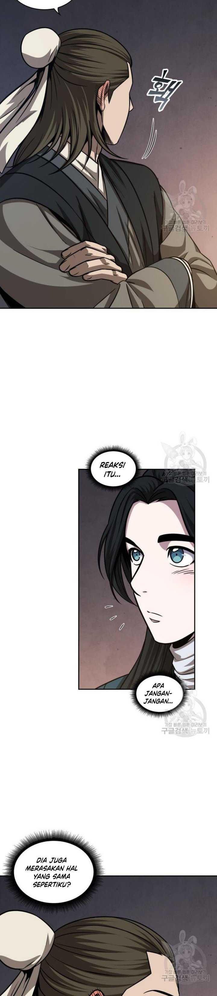 Read Nano Machine id Manga Online