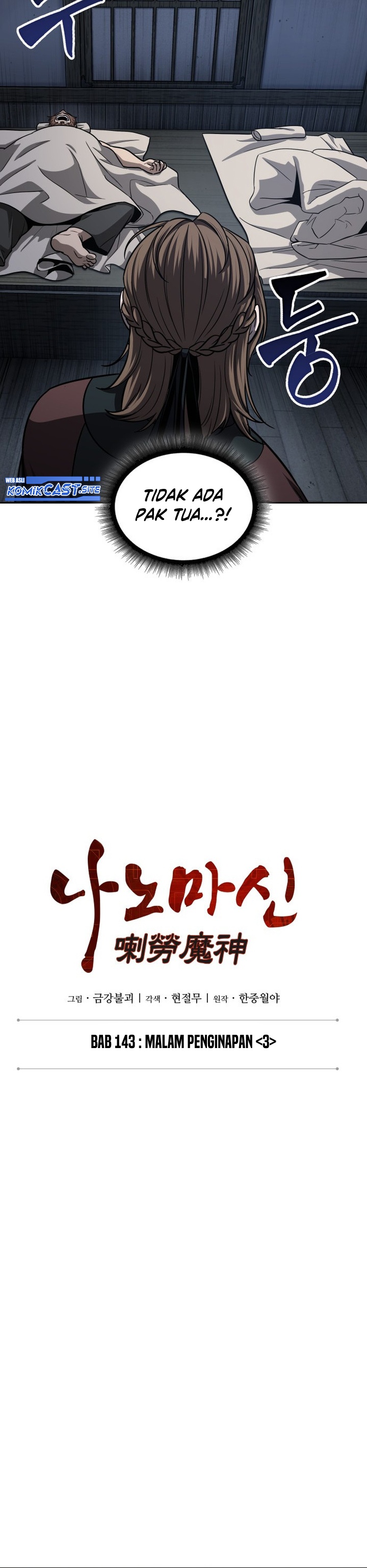 Read Nano Machine id Manga Online