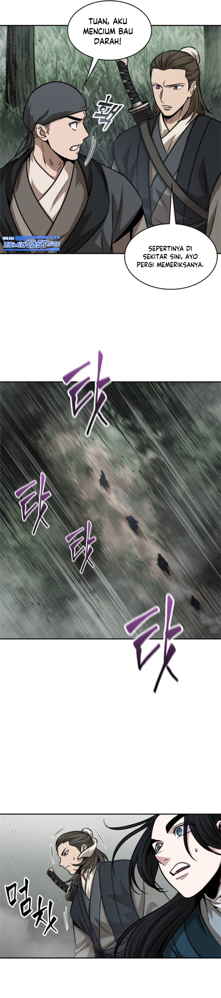 Read Nano Machine id Manga Online