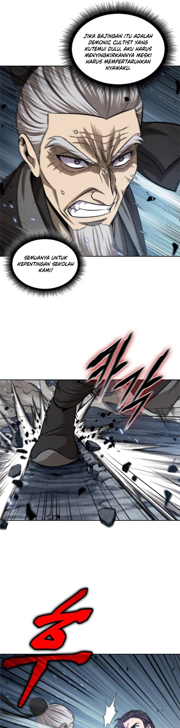 Read Nano Machine id Manga Online