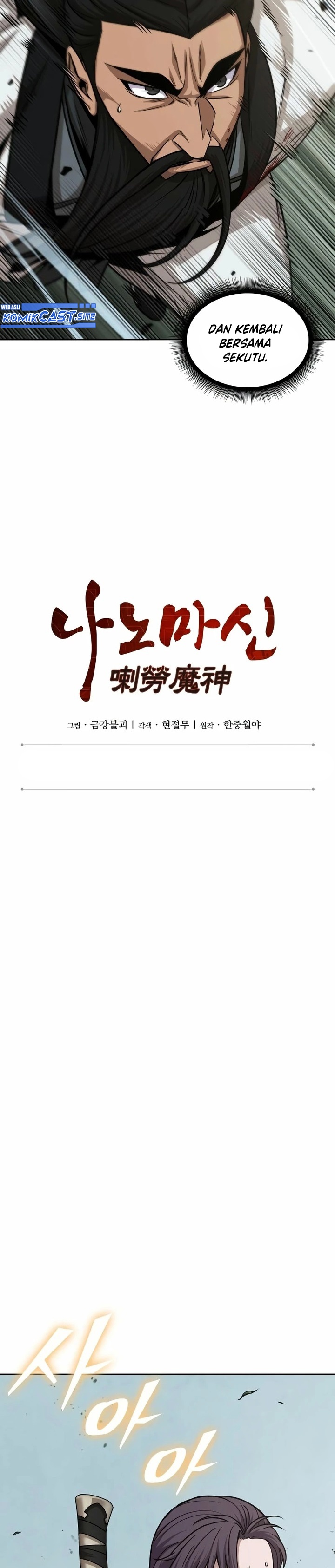 Read Nano Machine id Manga Online