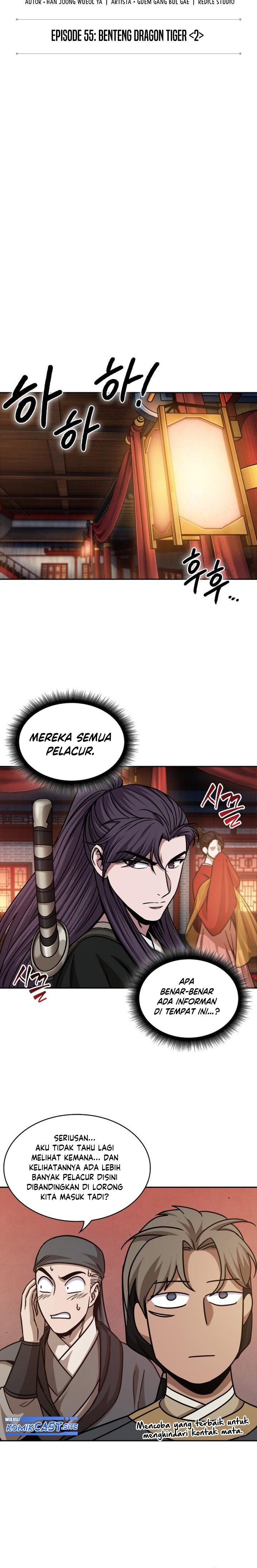 Read Nano Machine id Manga Online