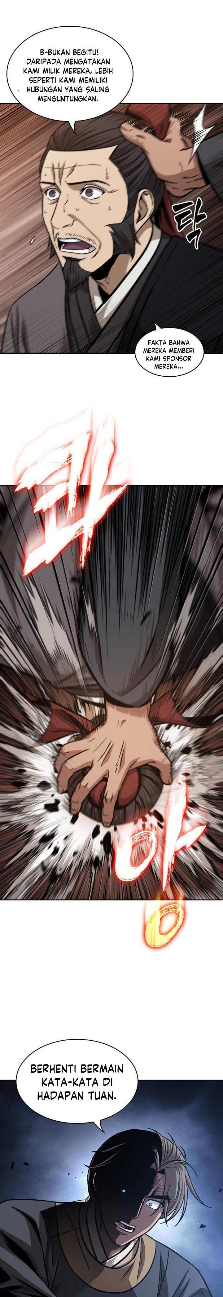 Read Nano Machine id Manga Online
