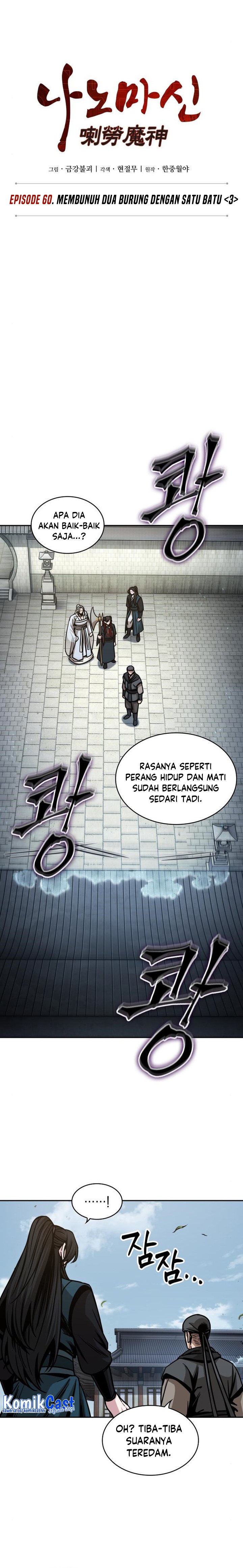 Read Nano Machine id Manga Online