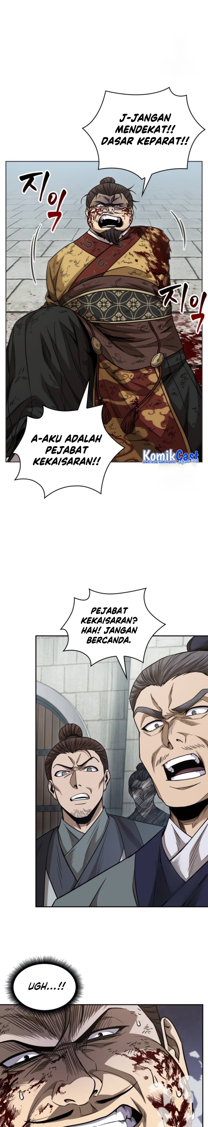 Read Nano Machine id Manga Online