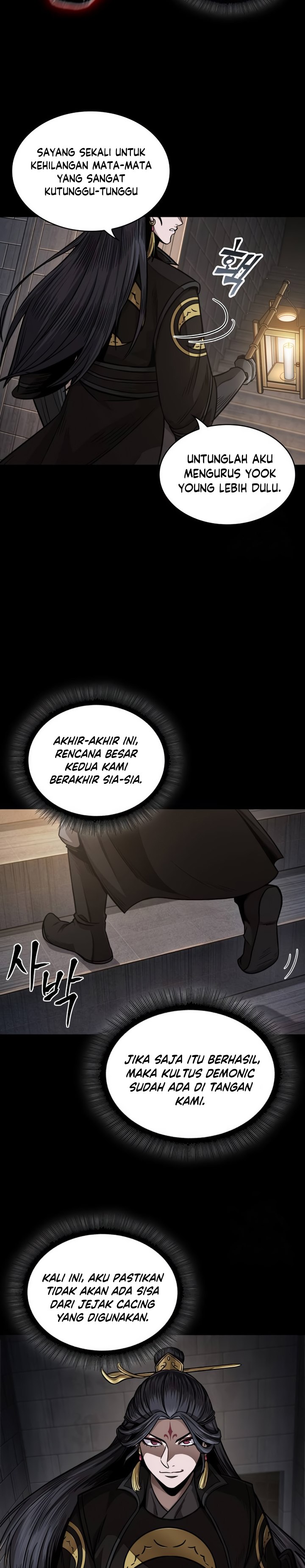 Read Nano Machine id Manga Online