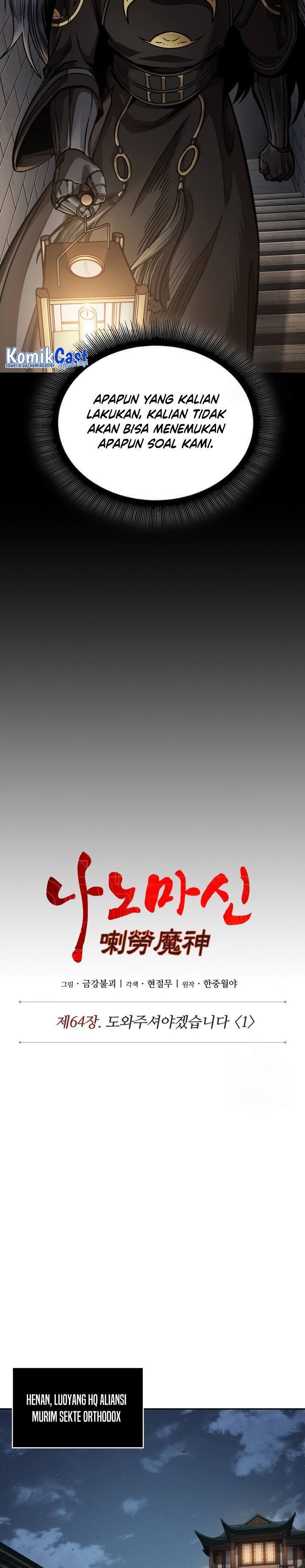 Read Nano Machine id Manga Online