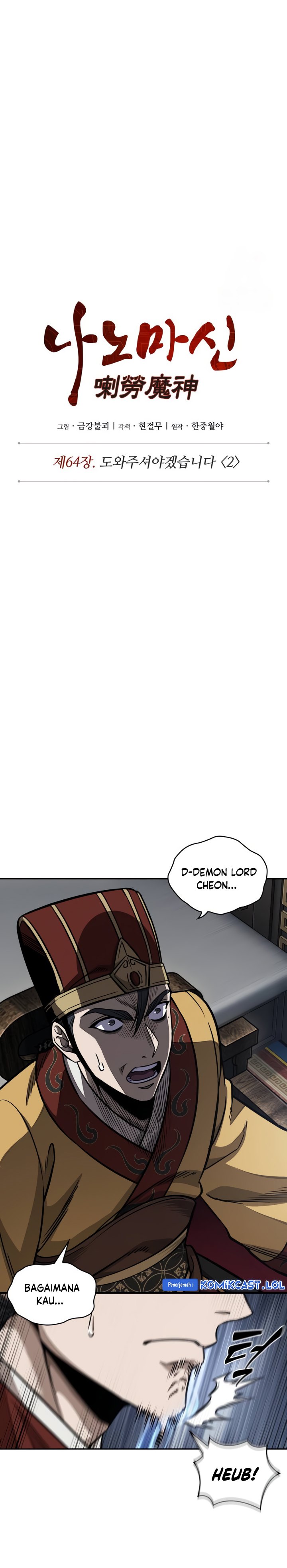 Read Nano Machine id Manga Online