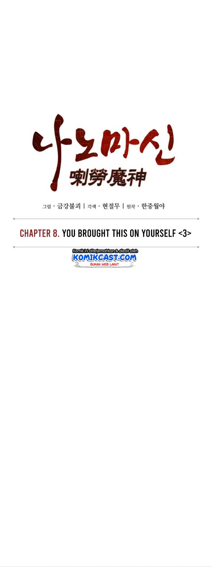 Read Nano Machine id Manga Online