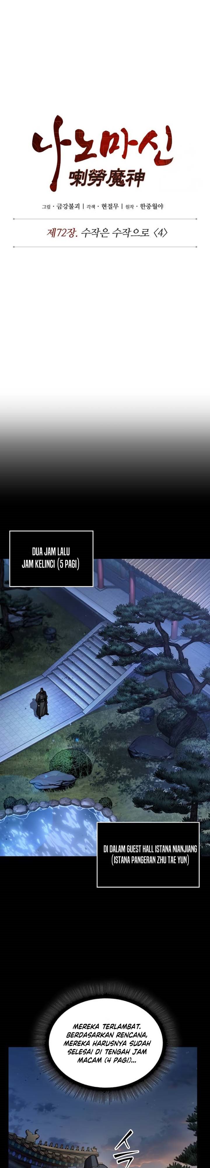 Read Nano Machine id Manga Online