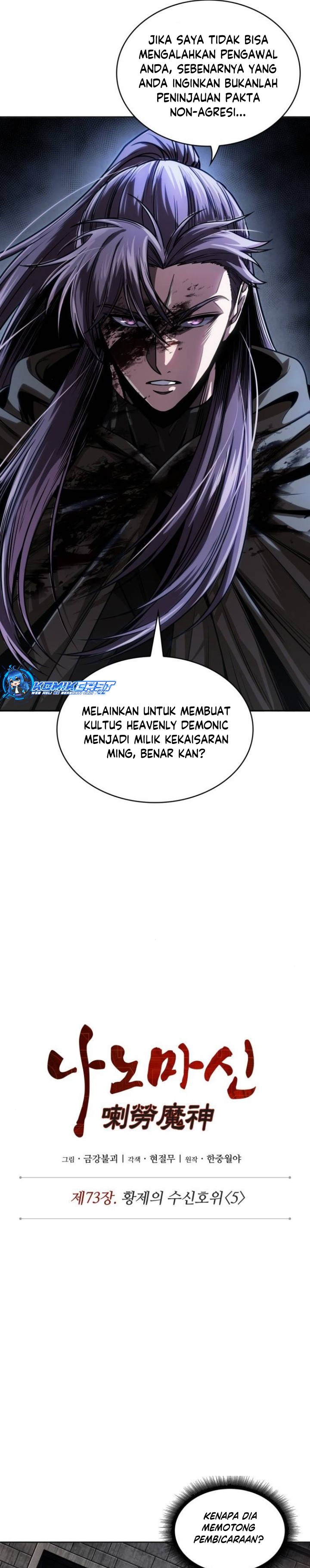 Read Nano Machine id Manga Online