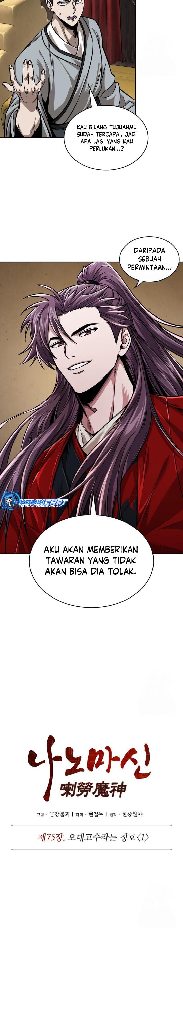 Read Nano Machine id Manga Online