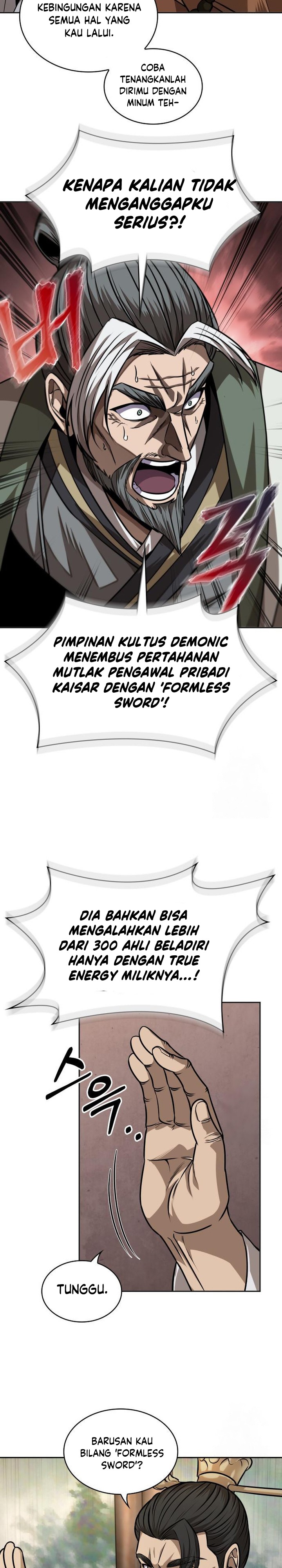 Read Nano Machine id Manga Online