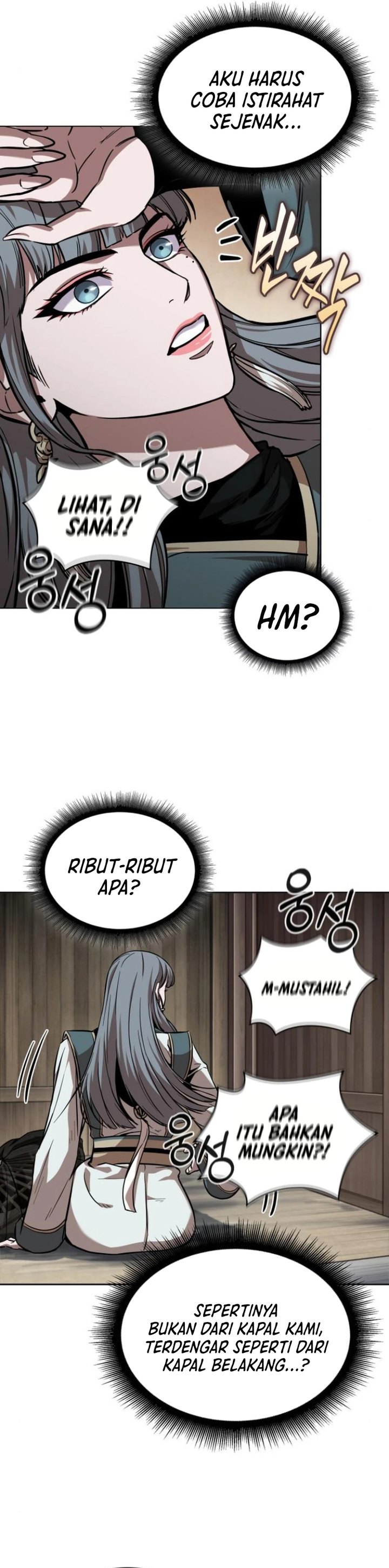 Read Nano Machine id Manga Online
