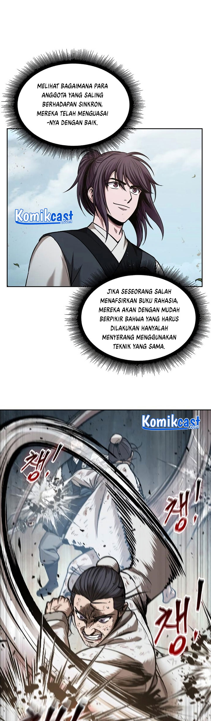 Read Nano Machine id Manga Online