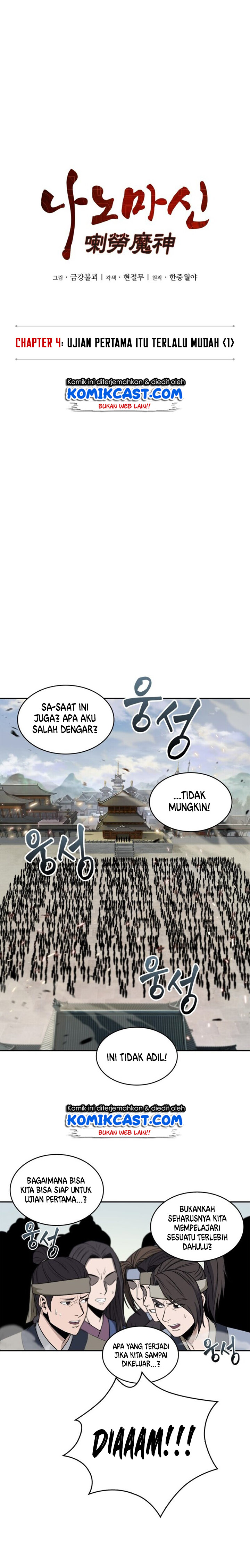 Read Nano Machine id Manga Online