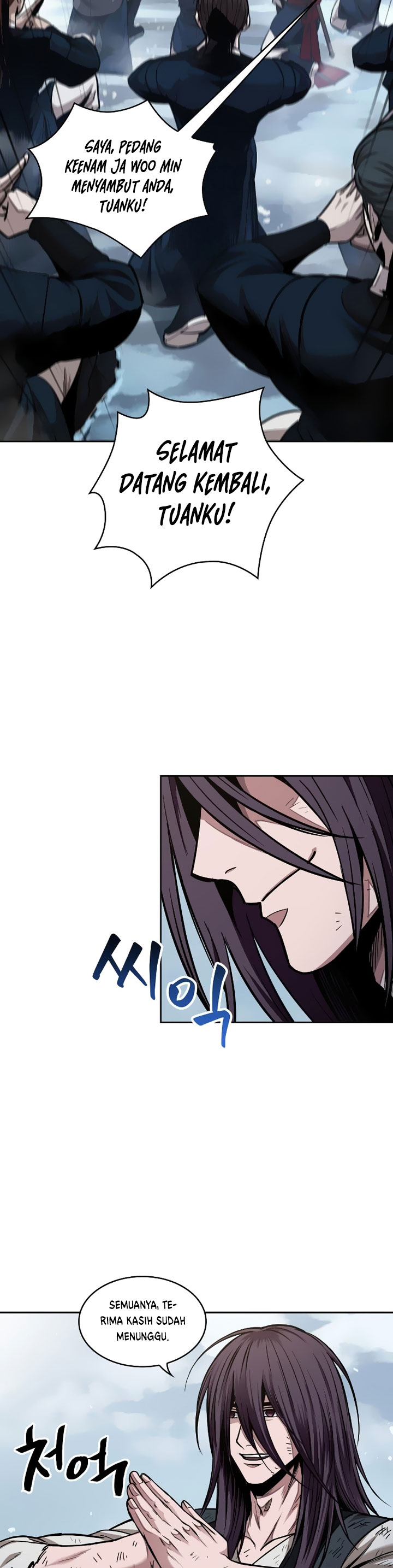 Read Nano Machine id Manga Online