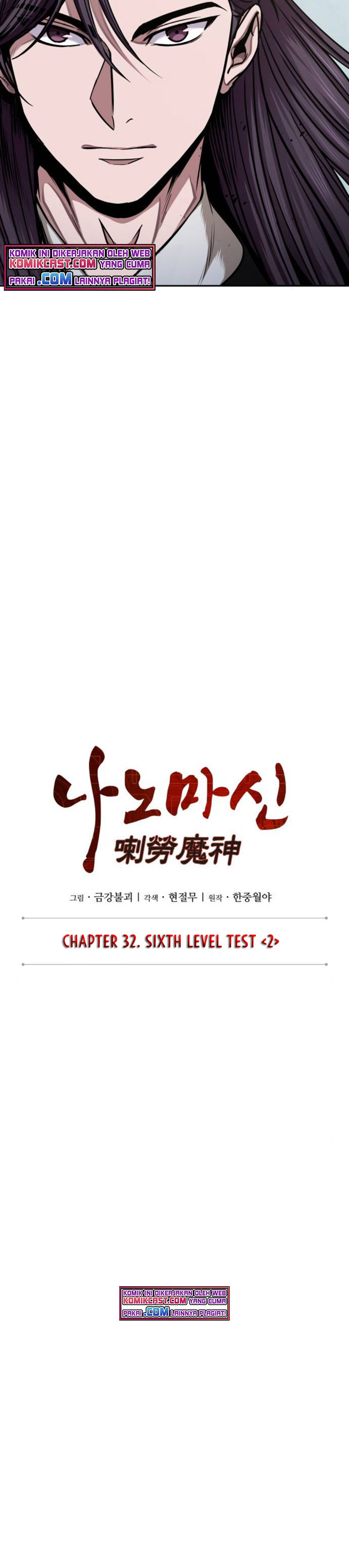 Read Nano Machine id Manga Online