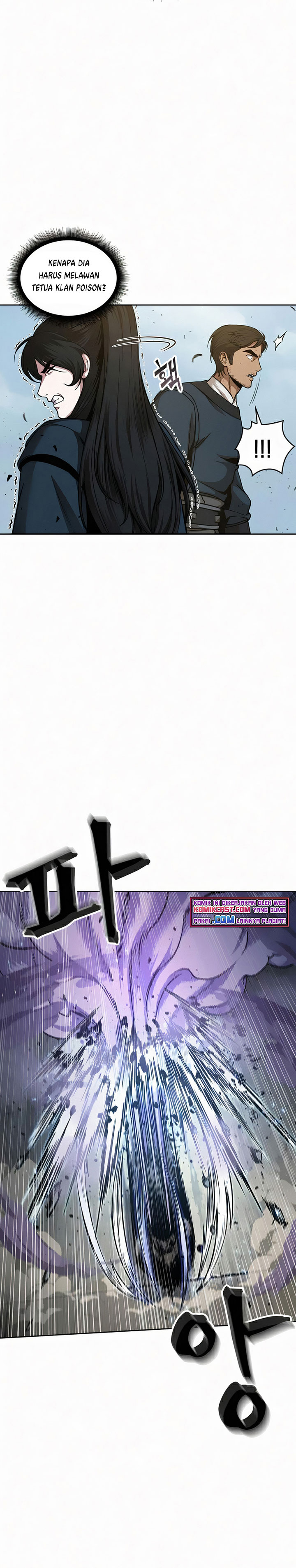Read Nano Machine id Manga Online