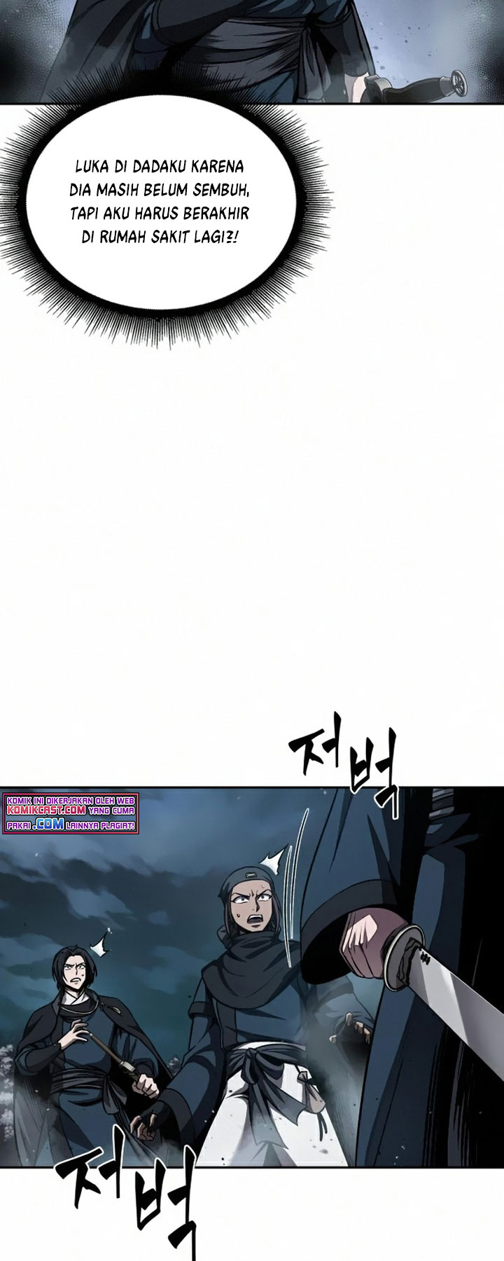 Read Nano Machine id Manga Online
