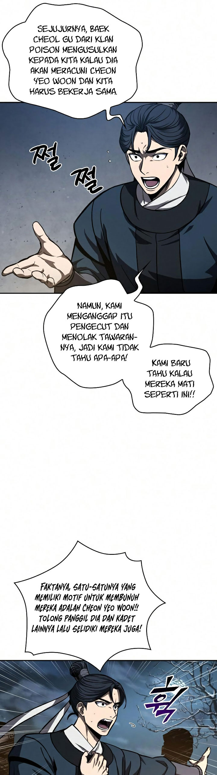 Read Nano Machine id Manga Online