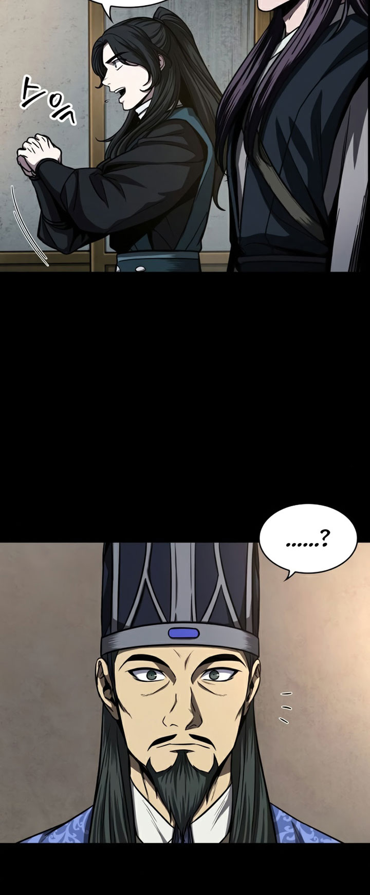 Read Nano Machine id Manga Online