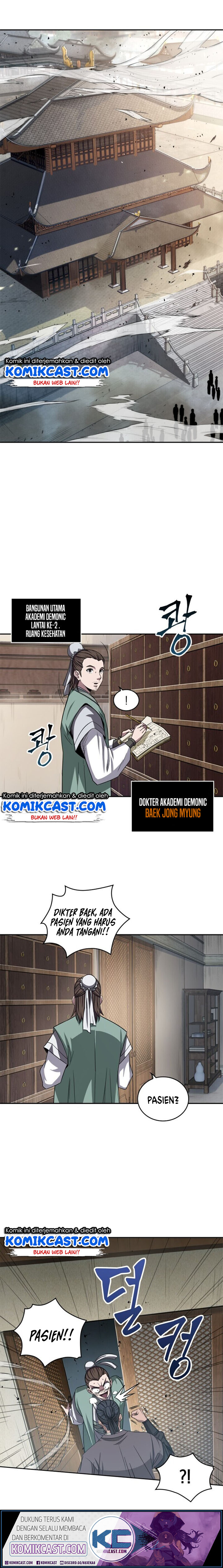 Read Nano Machine id Manga Online
