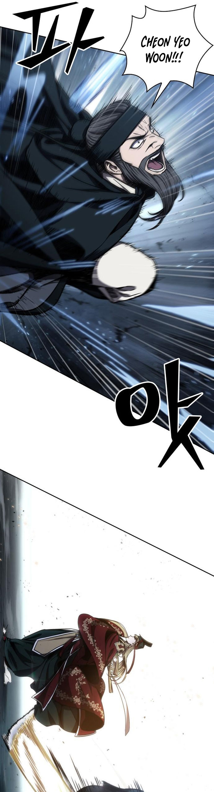 Read Nano Machine id Manga Online
