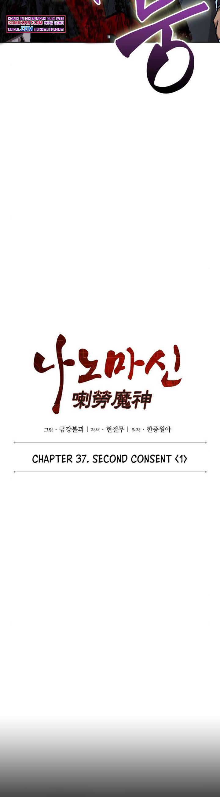 Read Nano Machine id Manga Online