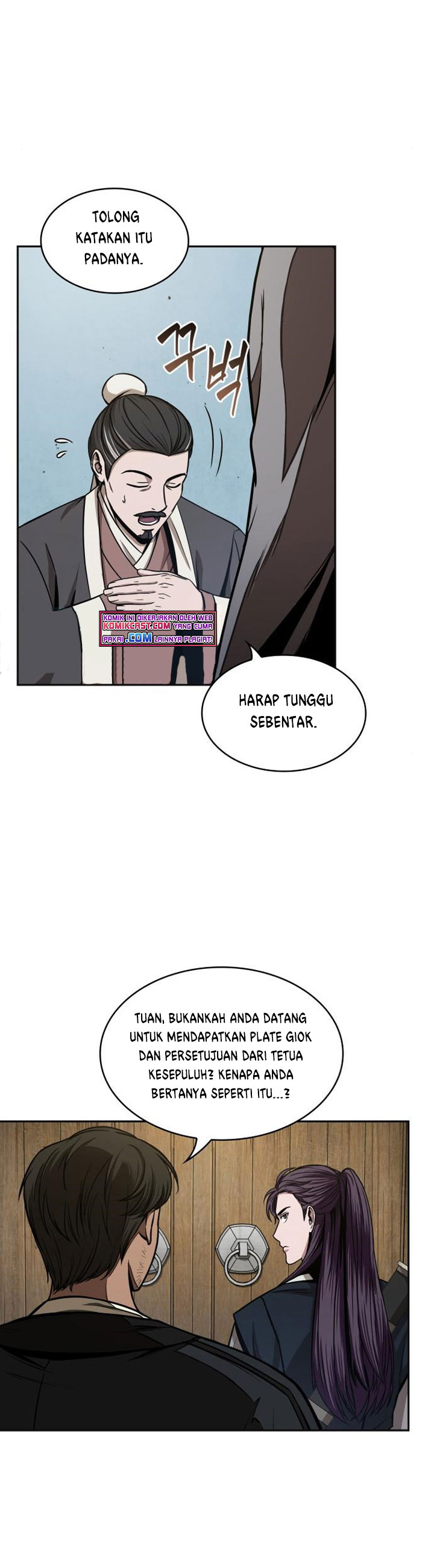 Read Nano Machine id Manga Online