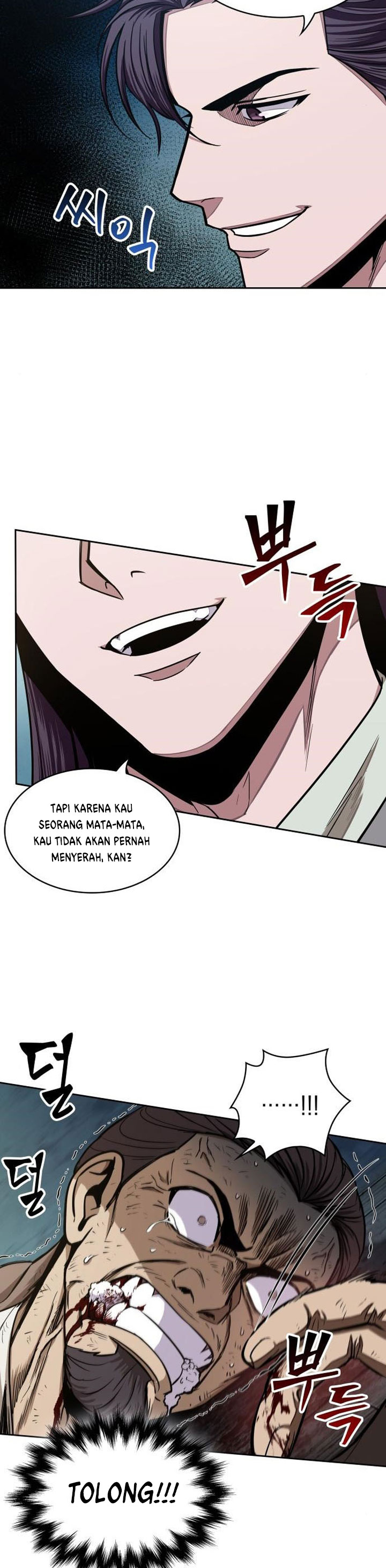 Read Nano Machine id Manga Online