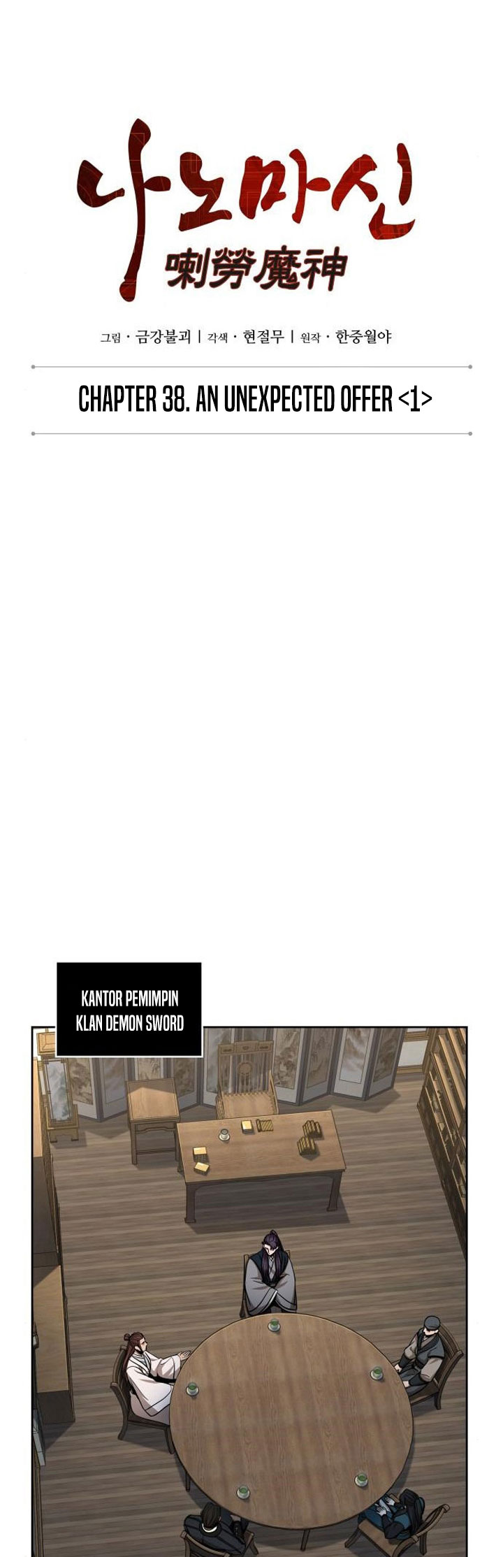 Read Nano Machine id Manga Online