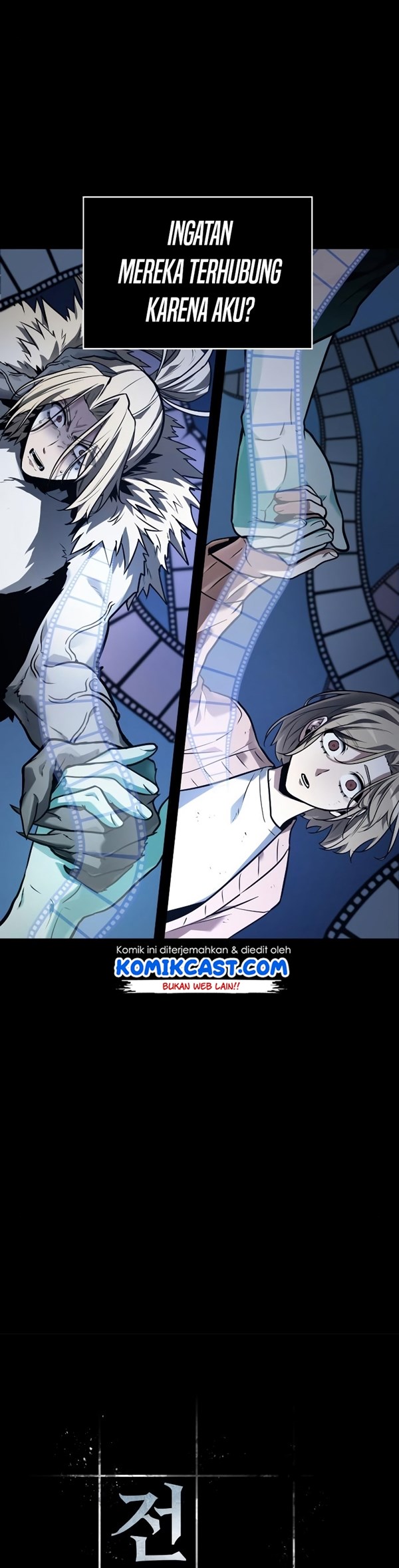 Read Omniscient Readers Viewpoint id Manga Online