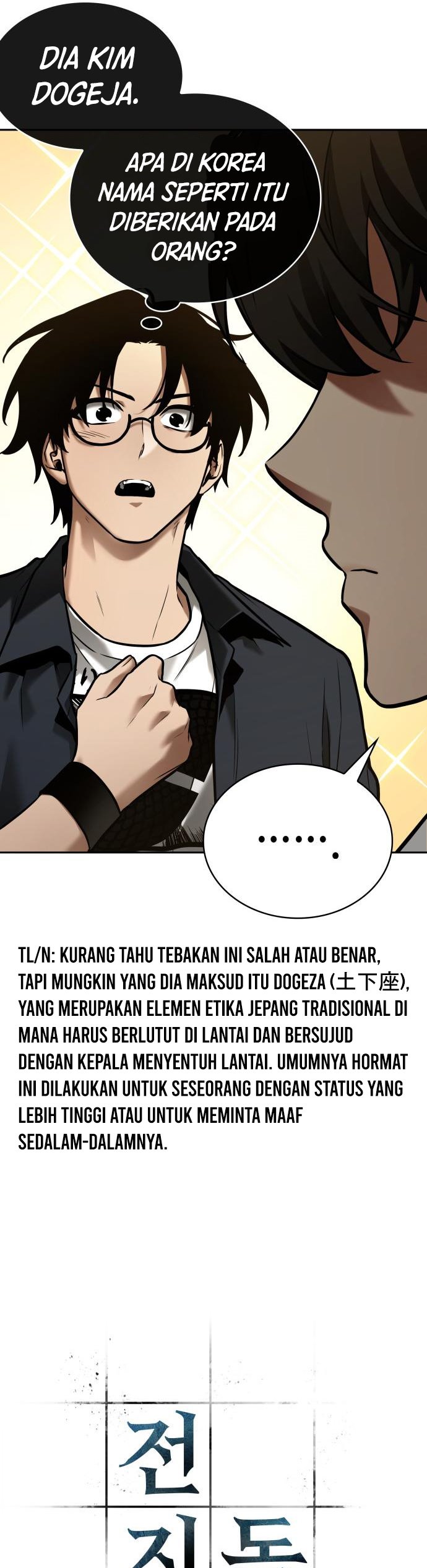 Read Omniscient Readers Viewpoint id Manga Online
