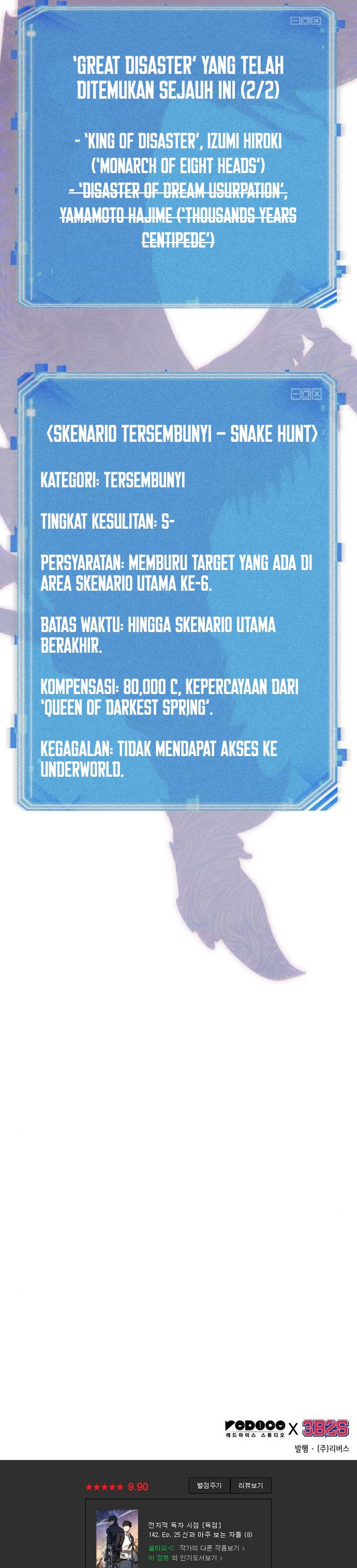 Read Omniscient Readers Viewpoint id Manga Online