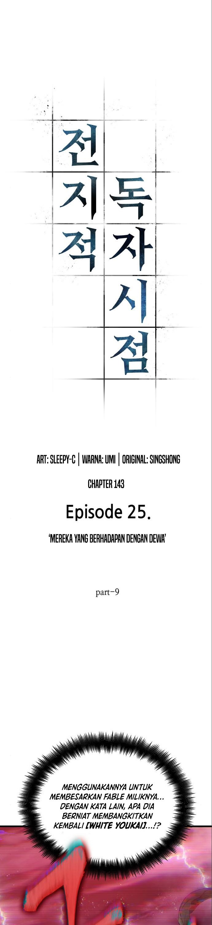 Read Omniscient Readers Viewpoint id Manga Online
