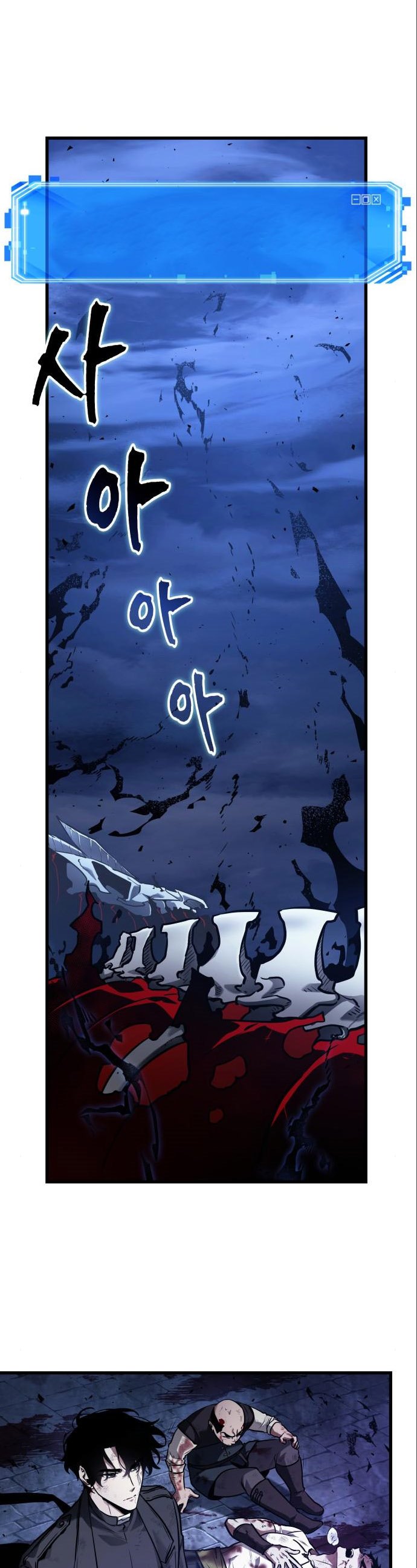 Read Omniscient Readers Viewpoint id Manga Online