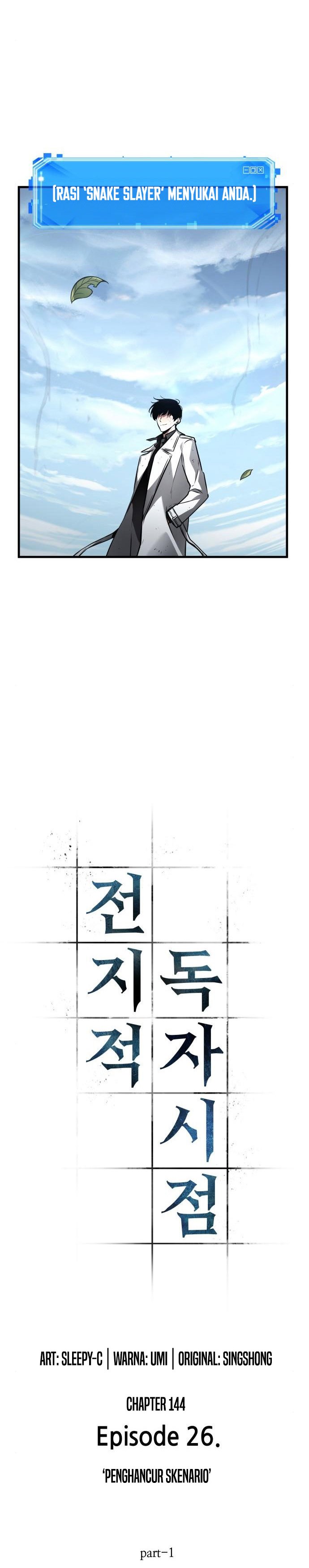 Read Omniscient Readers Viewpoint id Manga Online