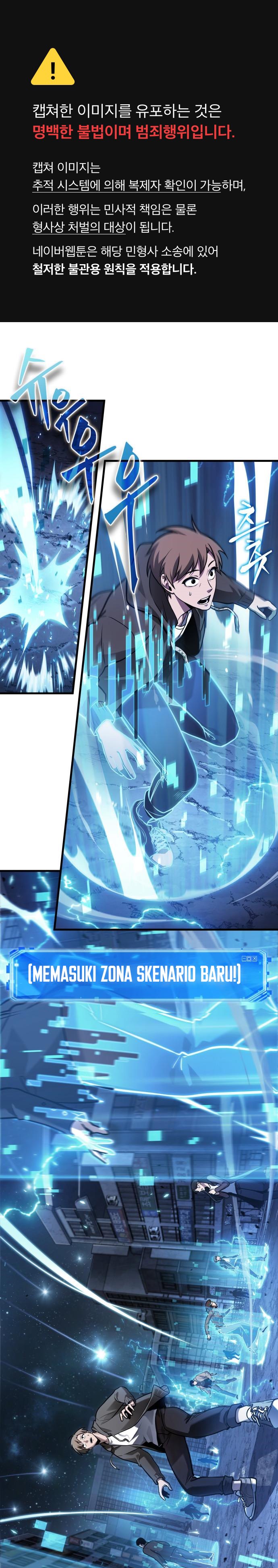 Read Omniscient Readers Viewpoint id Manga Online