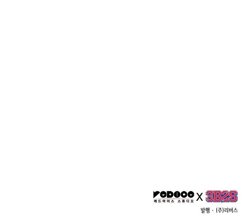Read Omniscient Readers Viewpoint id Manga Online