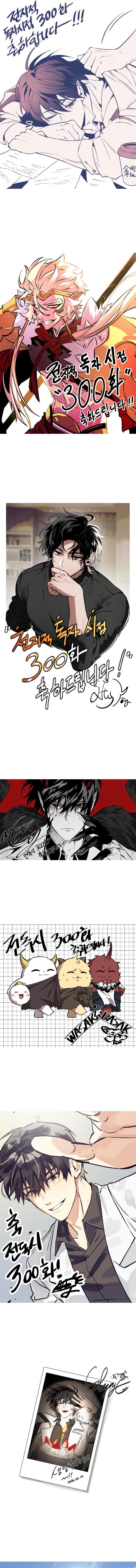 Read Omniscient Readers Viewpoint id Manga Online