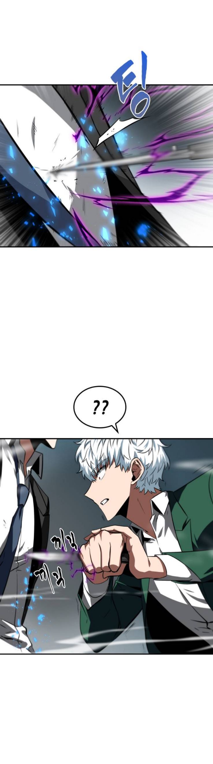 Read Omniscient Readers Viewpoint id Manga Online