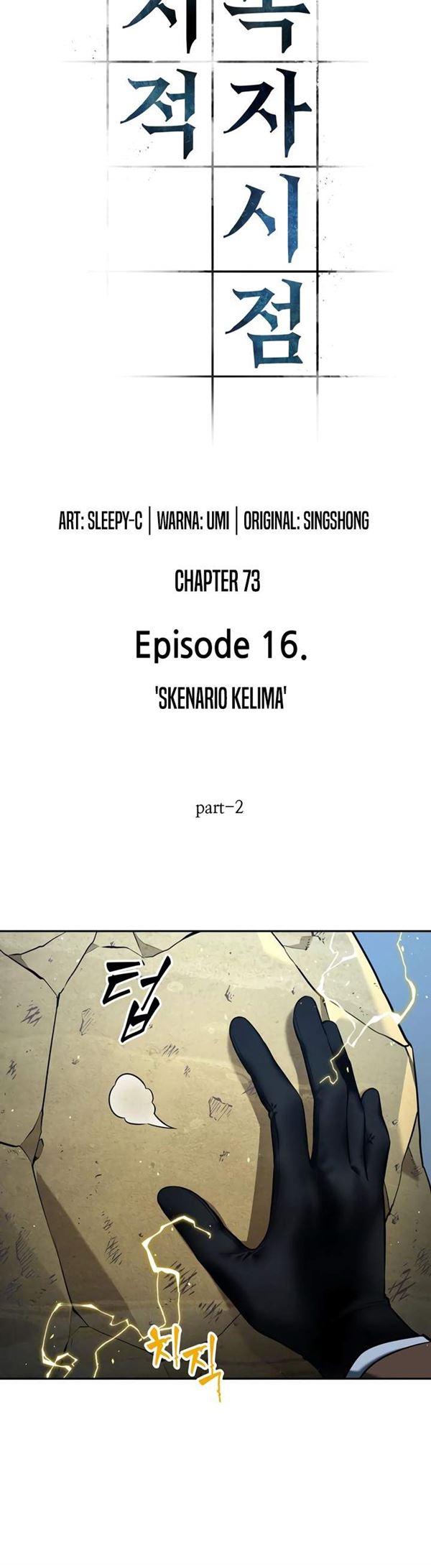 Read Omniscient Readers Viewpoint id Manga Online