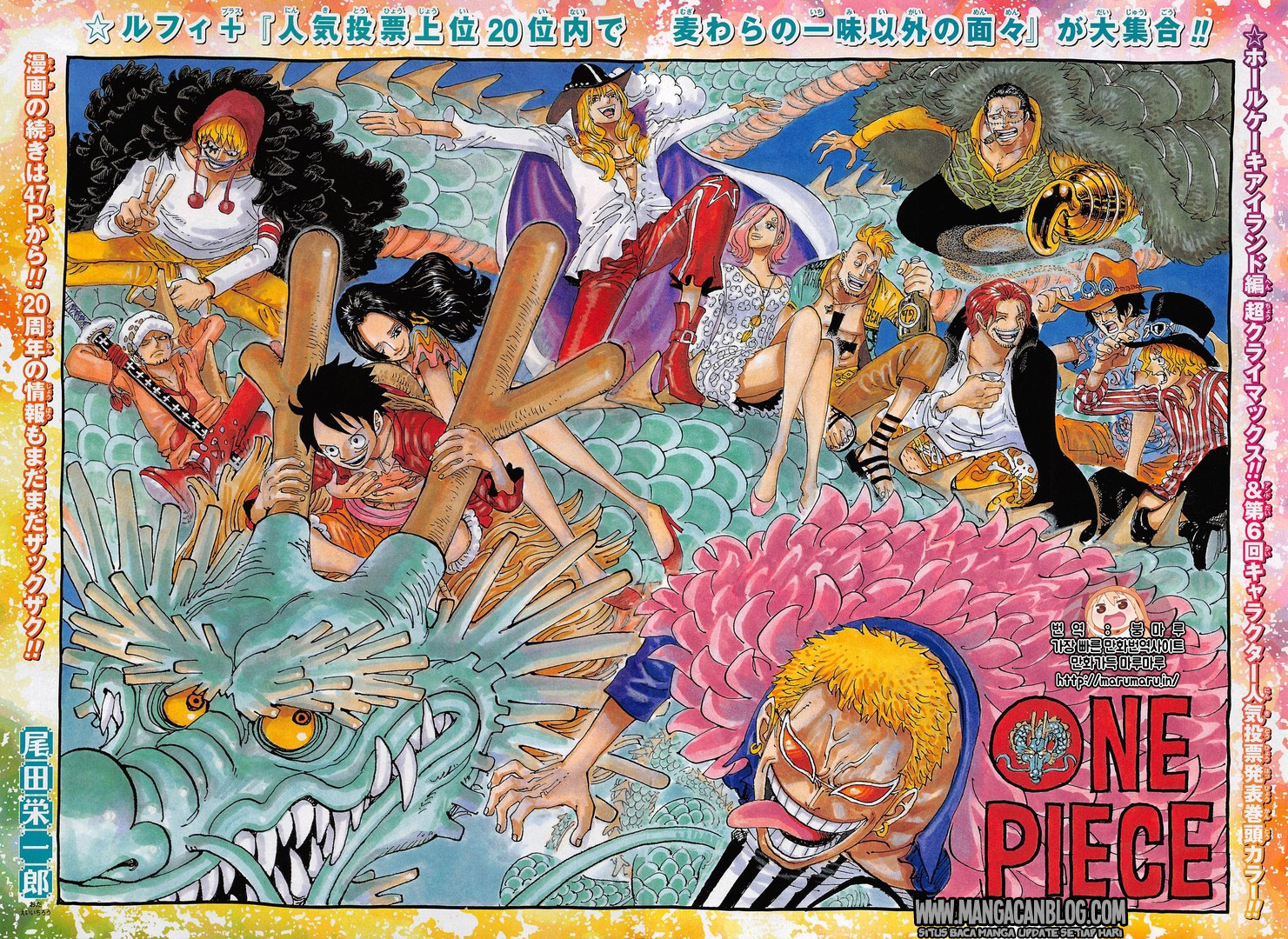 Read One Piece id Manga Online