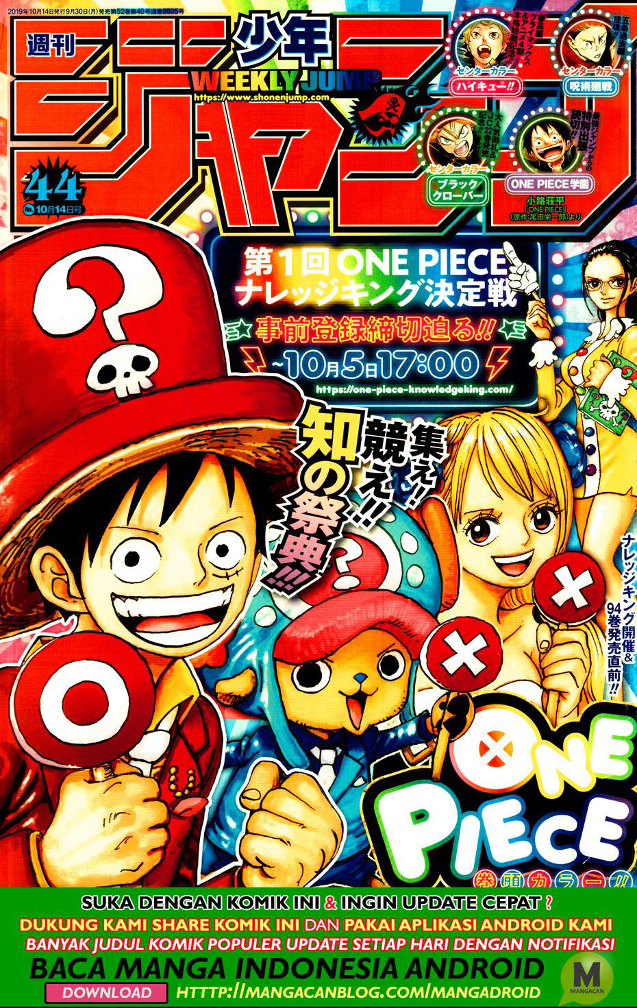 Read One Piece id Manga Online
