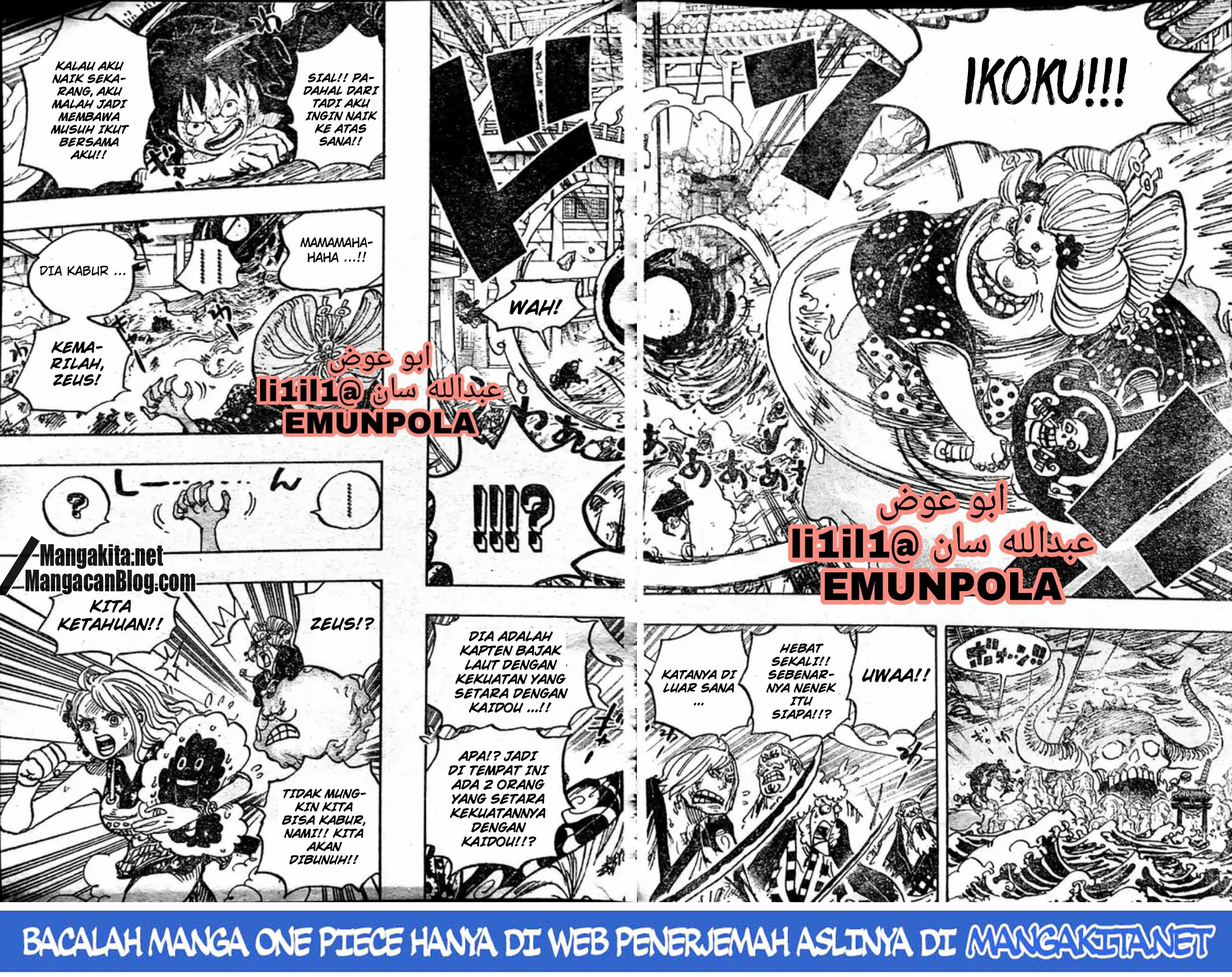 Read One Piece id Manga Online