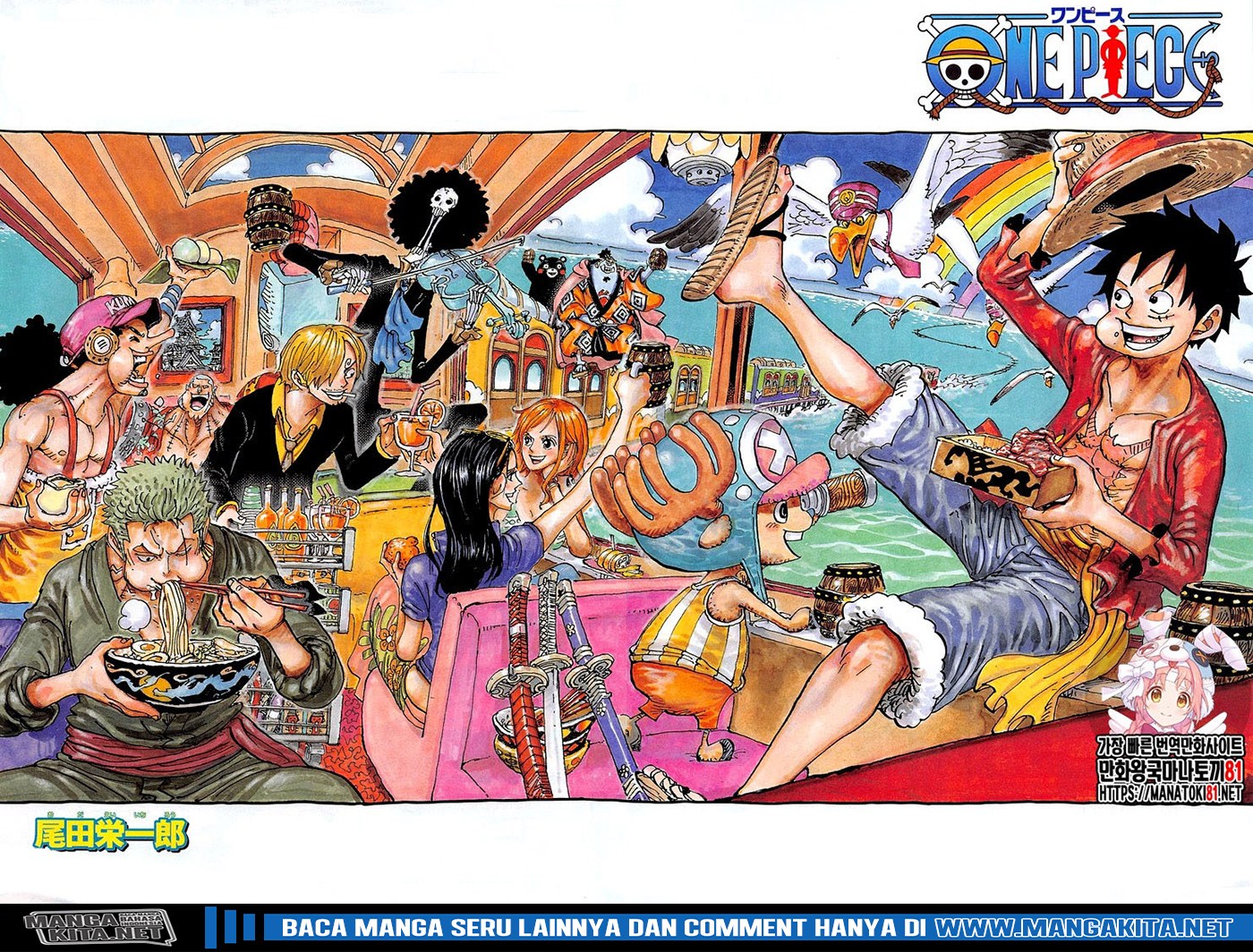 Read One Piece id Manga Online